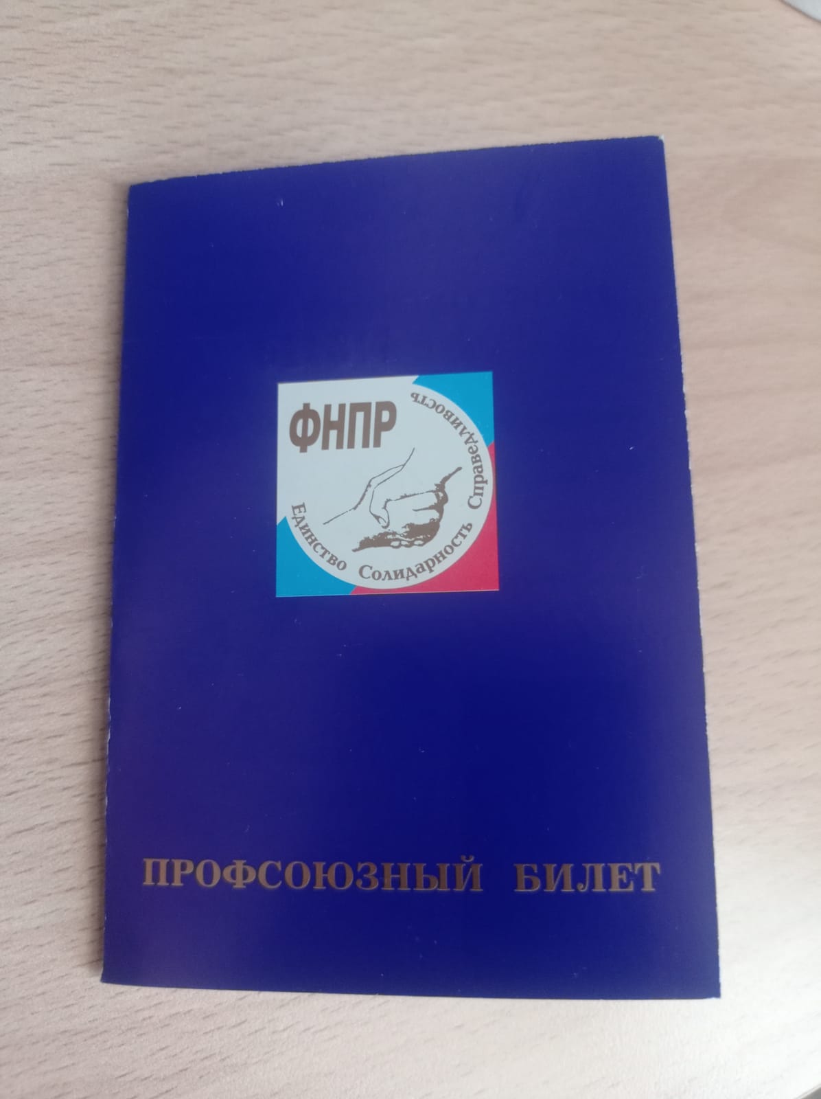 IMG 20250501 WA0006 1